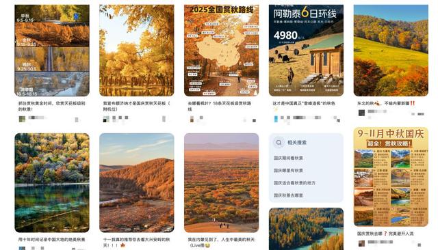 侃财邦｜国庆超长“拼假”，长途游or短途游？（附假期出行攻略）