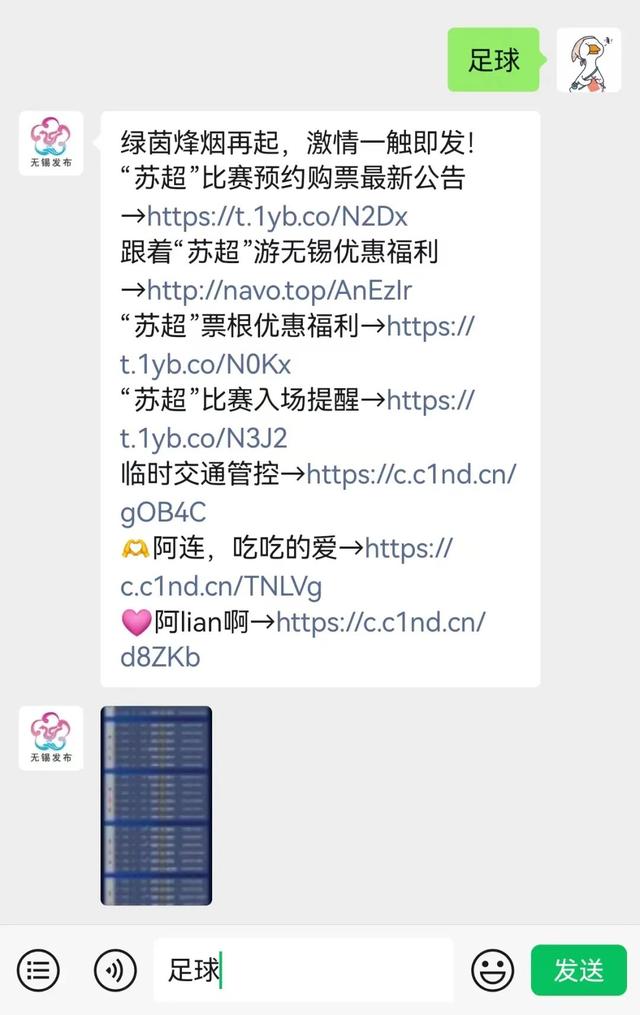 欢迎！第一批苏G朋友已抵达！