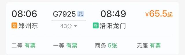 最佳观赏期即将结束！河南这些美景错过要再等一年