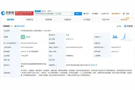 揭秘多人出现不适洗浴中心 多人出现不适洗浴中心仅成立5个月图片