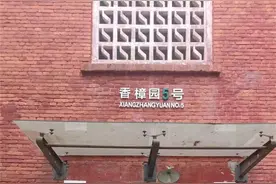 我是职校生①｜从中专生到研究生 菏泽小伙张硕走出不凡人生图片