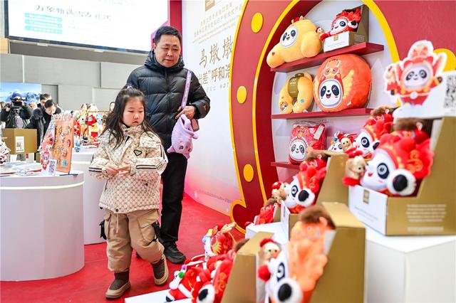 2025—2026呼和浩特冰雪旅游季启动