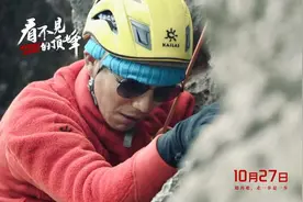 与亚洲首位登顶珠峰的盲人攀登者张洪聊“不可能之旅”，他看不见珠峰，但他让珠峰看见了他图片