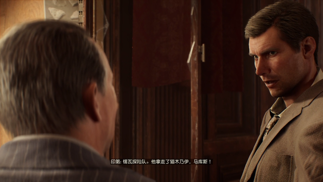 《夺宝奇兵：古老之圈》剧情图文流程全攻略