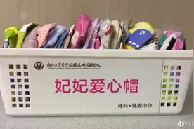曾患乳腺癌的她和姐妹手工缝制“爱心帽”，一送就是十年图片