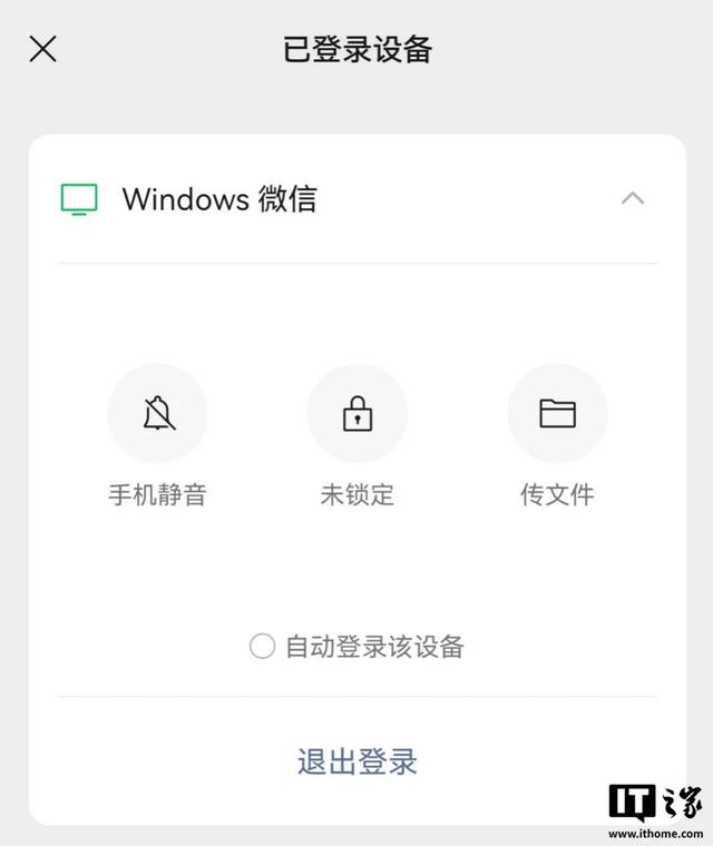 微信更新！暴多界面改版，变动大到陌生