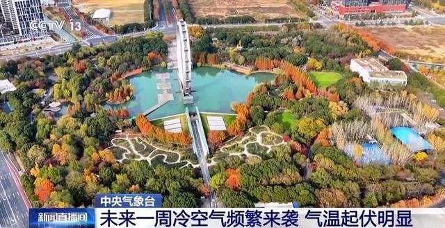 元旦前后将有大风降温天气	，雨雪范围影响较广