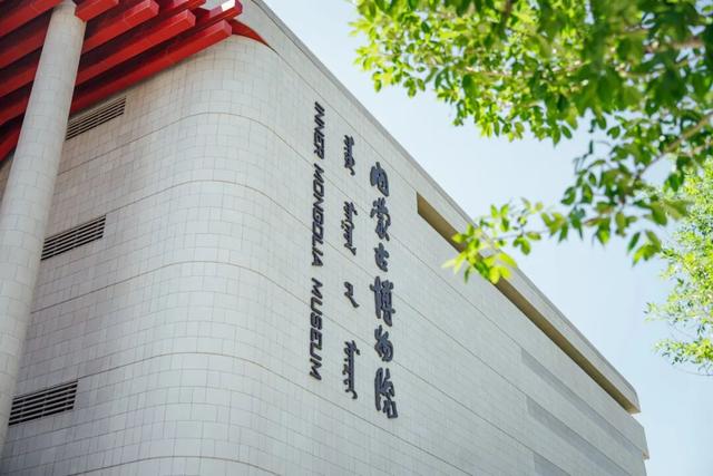 老俞闲话｜内蒙古之旅（第10-12天）