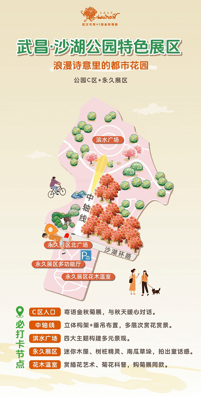 秋意渐浓，武汉即将美出新高度！这份赏秋攻略快收好~