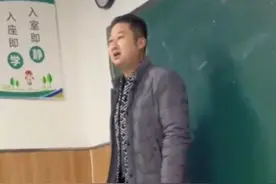“我儿子是学渣”！这位山东爸爸的家长会发言火了！网友怒赞图片