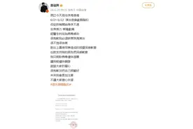 突发！萧敬腾感染病毒图片