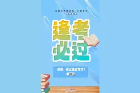 英语四六级出成绩了！查分入口→图片