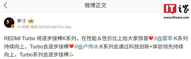 消息称某厂子系 9000mAh 电池 + 100W 闪充方案已搞定