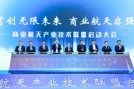 哈工大携手百余家单位聚力商业航天图片