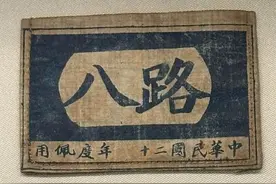 抗战史上的今天：8月25日图片