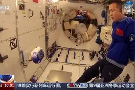 太空出差超两个月，神十九乘组的天宫“工作日记”里写了啥？图片