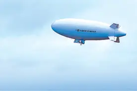 “祥云”AS700载人飞艇跨省区转场成功图片