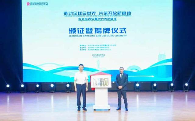 双基地揭牌落地！西安货运航线再扩容！