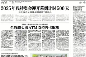 南方日报丨南中城际中山段最大直径盾构机刀盘吊装下井图片