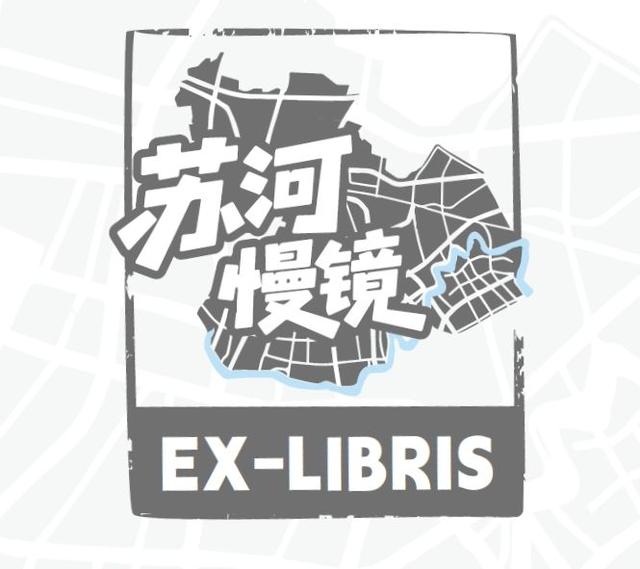 召唤大小玩家！“阅夜悦嗨·普陀区图书馆奇妙夜”等你来打卡