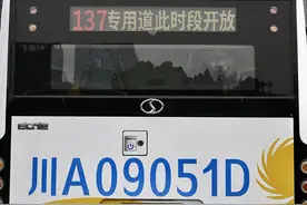 一起来治堵｜公交道开放却不敢走？公交车车尾牌“广而告之”，接下来更多线路将上线→图片