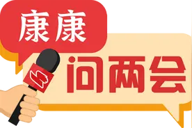 湖北两会您最关心啥？快来“康康问两会”留言吧图片