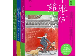人生若想欢乐久，愿君常读梁实秋——梁实秋经典散文集文选出版图片