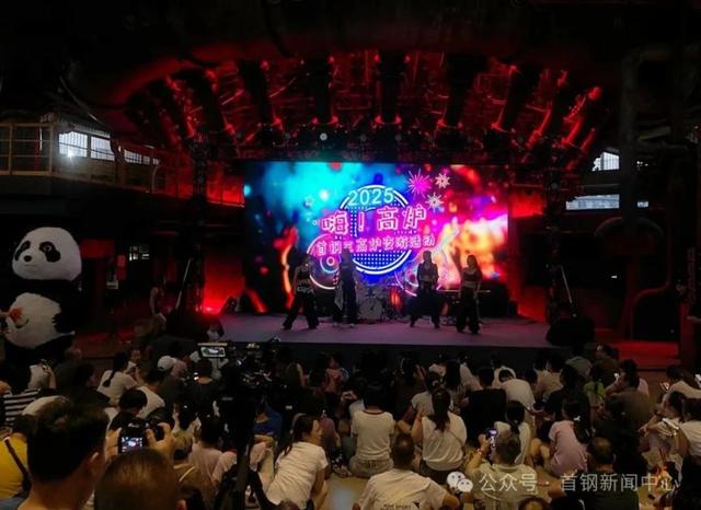 “嗨！高炉”系列夜游活动再度启动！