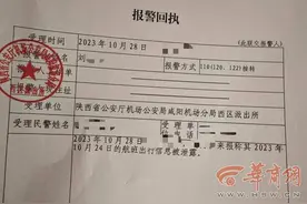 西安咸阳国际机场遇到中转住宿骗子 “机场判官”：会持续监督图片