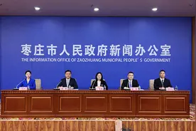 科技赋能新质生产力 枣庄市高新技术产业发展再上新台阶图片