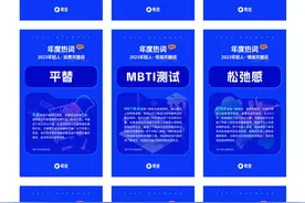 中国青少年研究会联合夸克App发布年度关键词， “AIGC”、“平替”引领全年潮流图片