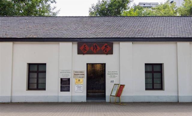 寻访抗战胜利坐标①丨武汉城市绿心藏着胜利丰碑 百年公园见证盛世繁华