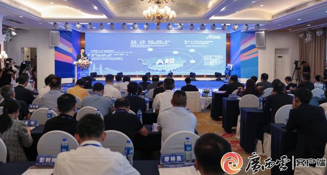 让AI给桥梁“看病”、用AI赋能交通，“A超”交通创新大赛启动