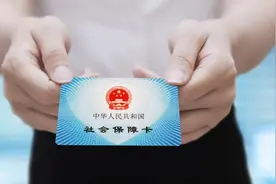 使用社保卡遇到问题？指南来了↓图片