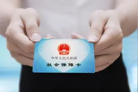 社保卡有有效期吗？快到期了怎么办？过期了影响使用吗？图片