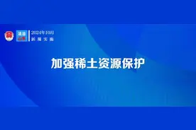 10月起，这些新规将影响你我生活！图片