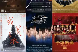十个勤天要来翔安啦！爱·大声告白、舞台剧《平潭映象》等本周上演……图片