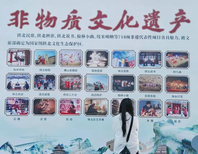 氛围感拉满！2026年“5·19中国旅游日” 榆林市分会场活动火热开启