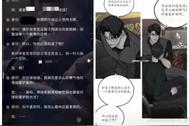 恋与深空被指“台词抄袭”，客服回应！称已内部自查决定调整图片