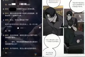 恋与深空被指“台词抄袭”，客服回应！称已内部自查决定调整图片