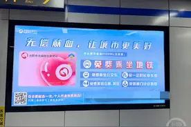 合肥无偿献血2000毫升可终身免费坐地铁公交?图片