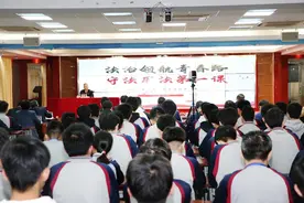 广州中院院长为200余名师生讲授“开学法治第一课”图片