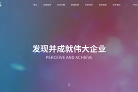 国内最大创投机构换帅：左丁出任董事长，刘苏华任总经理图片