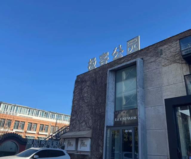 抢到票的必读：创新大会 2026 超全攻略！