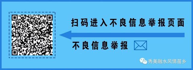 融水：“果冻水”吸引游客 “清凉游”持续升温
