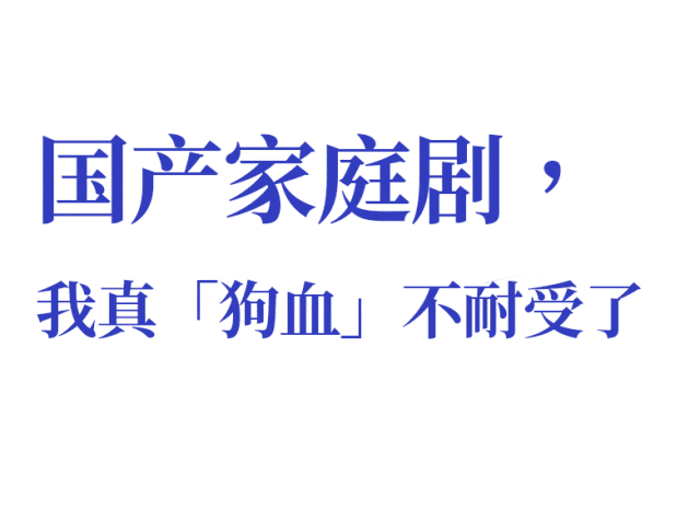 恭喜童瑶第8次饰演顾佳