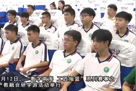 找到了职业技能学习新方向！职校师生研学佛山群志智能工厂 ｜数字南海 工匠摇篮图片