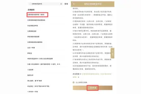 宝爸宝妈，“随申办”生育保险申领攻略（附操作指南）来了！图片