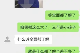 从“甜蜜”到骗局 济南一男子网恋“单身美女” 半年被骗13万元图片