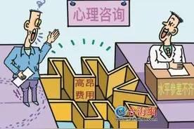 治好“心病” 别让诊疗变“补刀”图片